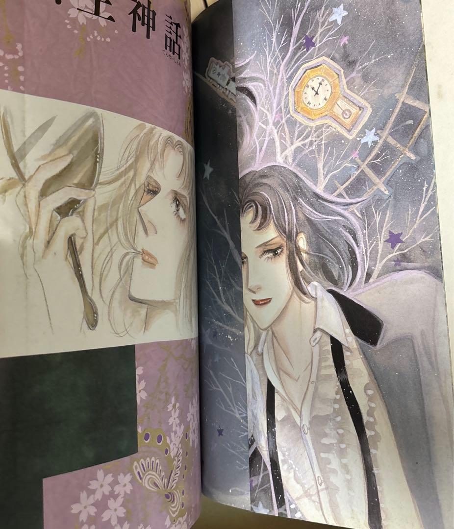 K*i様 摩利と新吾他 木原敏江作品54冊セット - メルカリ