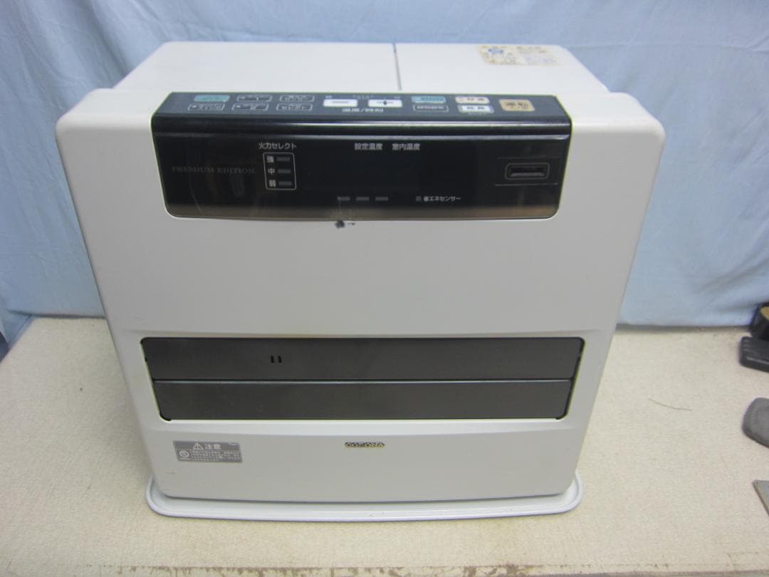 【S9706】整備済 石油ファンヒーター コロナ FH-WZ5717BY FH-WZ5717BY-V 石油ファンヒーター WZシリーズ バイオレット [木造15畳