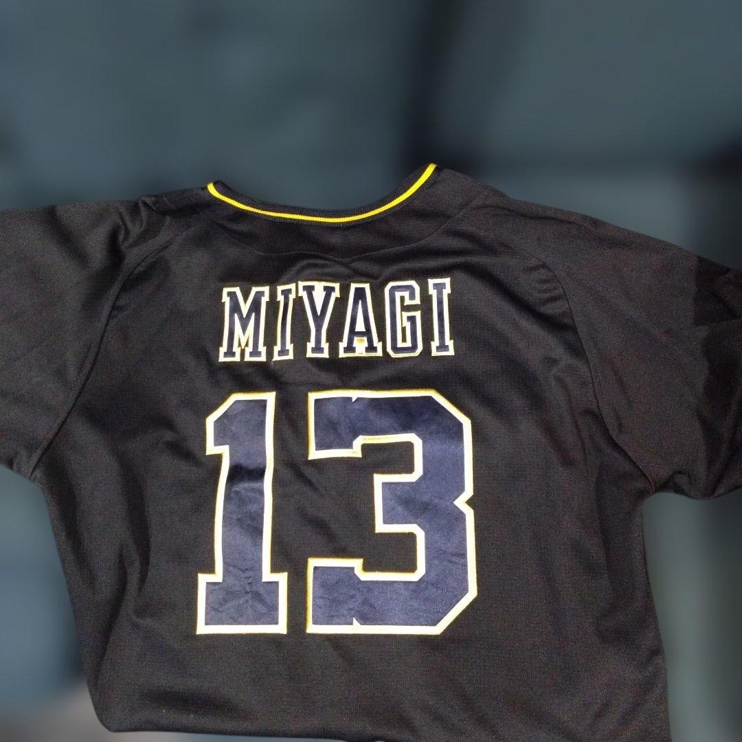 オリックス 宮城大弥投手 ビジターユニフォーム サイズL 背番号13