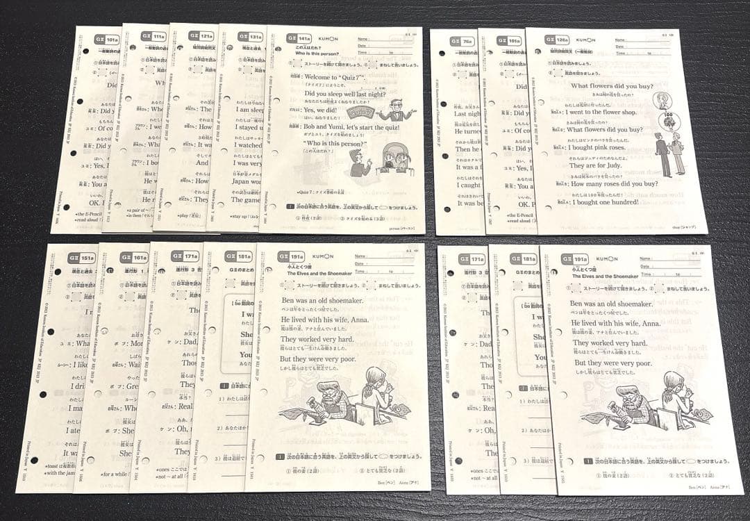 公文　英語　G2教材 2. 公文英語 G2教材 公文 英語 英語教材 - メルカリ