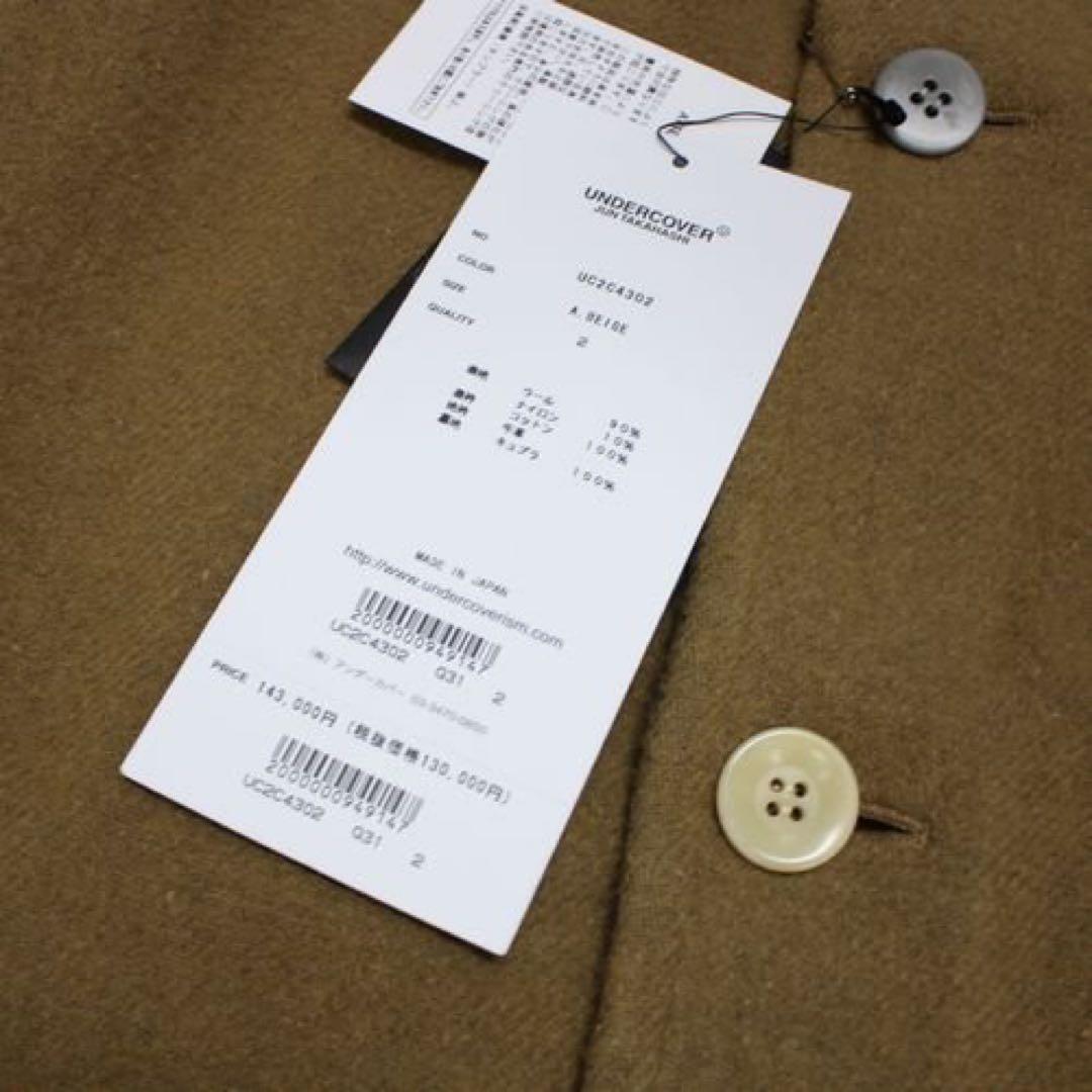 23AW アンダーカバー 縮絨 断ち切り ステンカラー コート サイズ 2