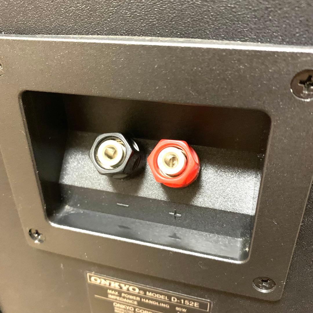 名機 ONKYO D-152E スピーカーシステム INTEC 205 木目調 - メルカリ