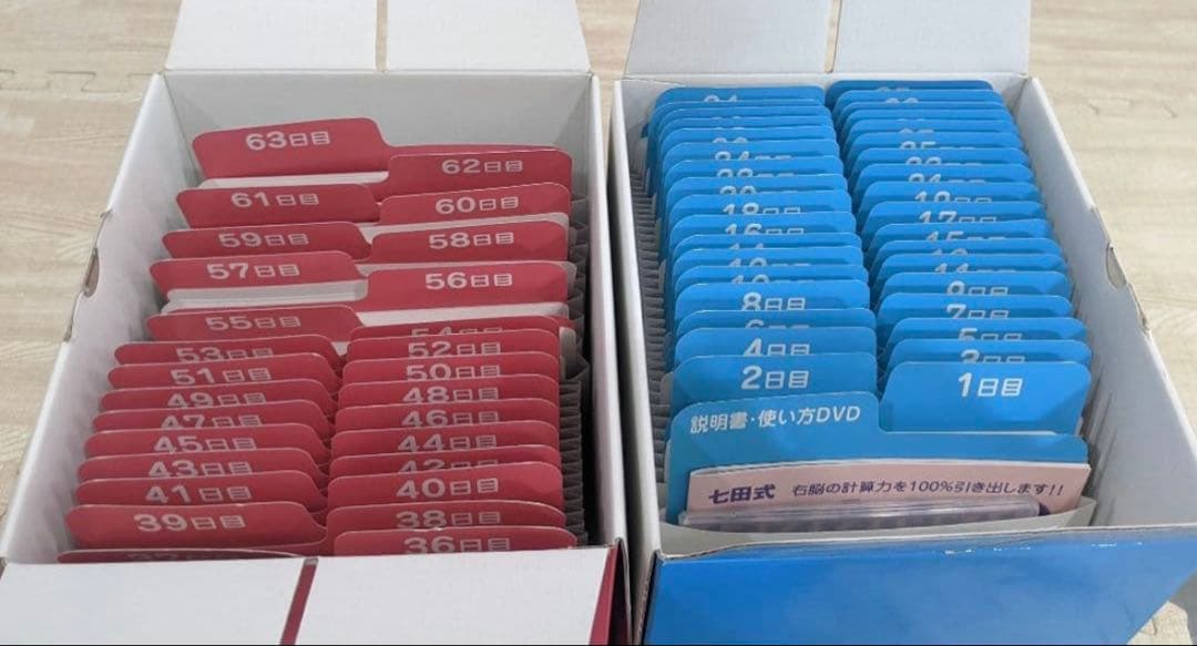 ドッツセット•欠品なし【美品】