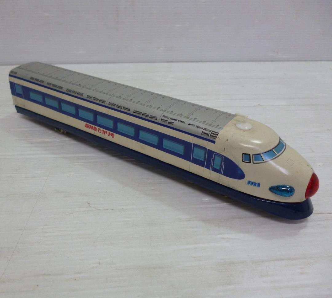 ヨネザワ 米澤玩具 超特急ひかり号 A-1002 日本製 昭和レトロ - メルカリ