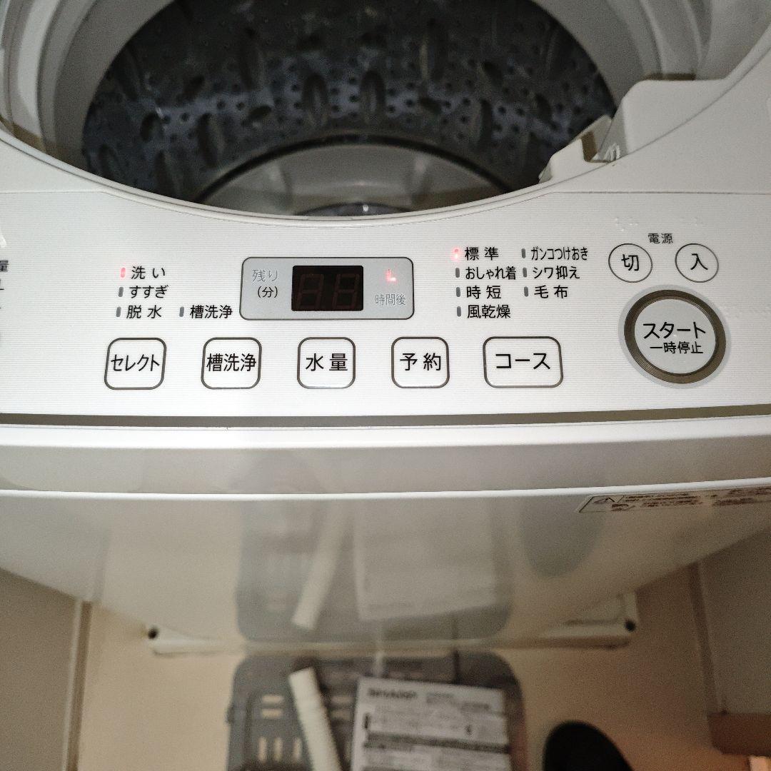 SHARP 全自動電気洗濯機 5.5kg ES-GE5G-W 2022年製