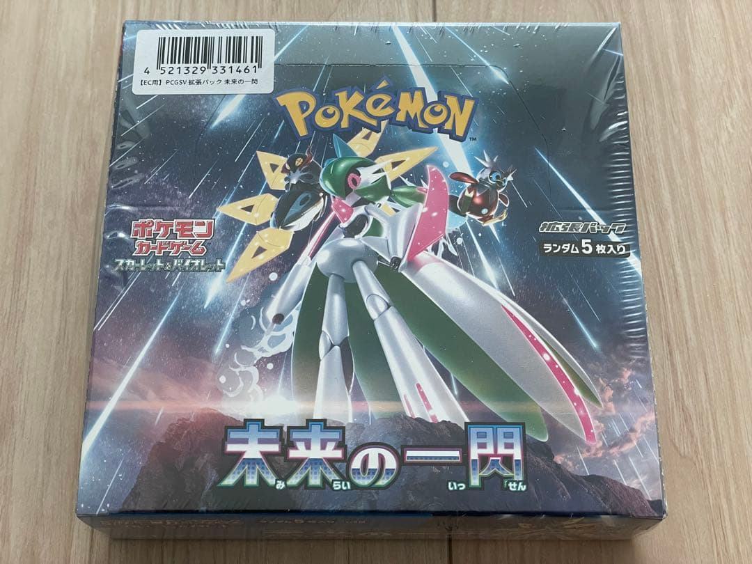 ポケモンカード　未来の一閃　1BOX シュリンク付き Amazon.co.jp: ポケモンカードゲーム スカーレット＆バイオレット 拡張