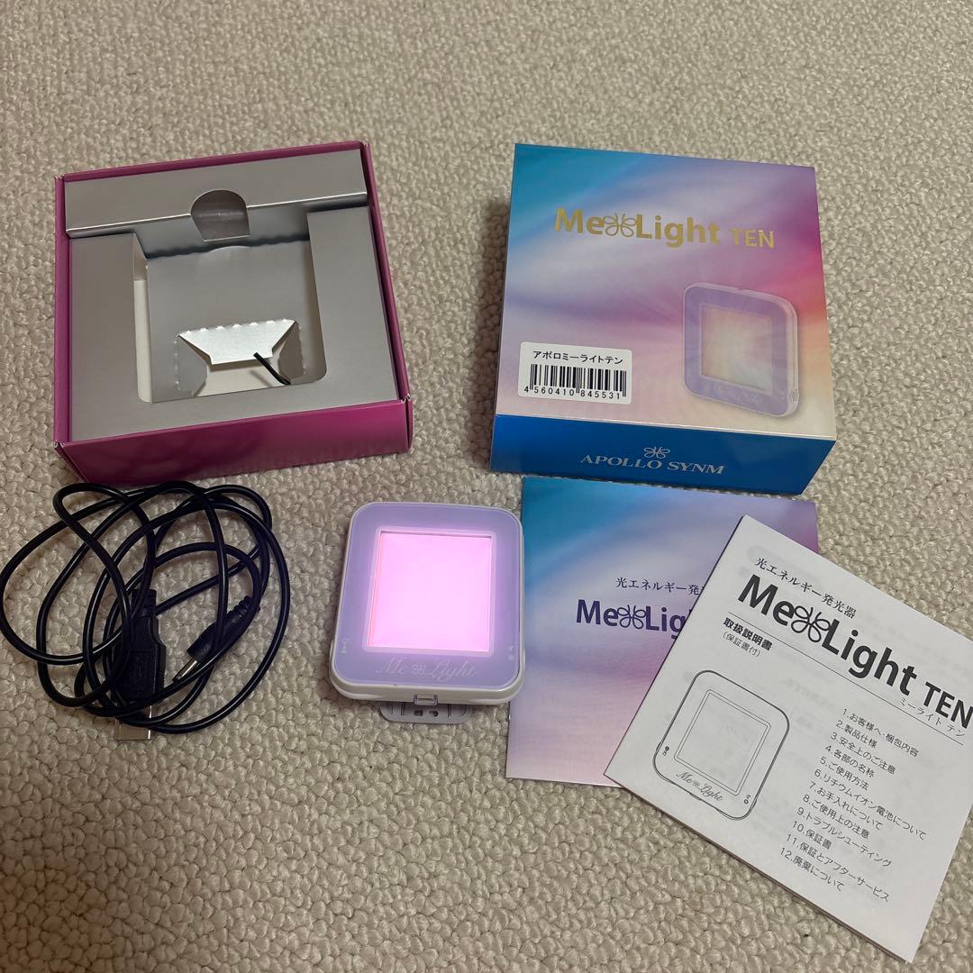 アポロ Melight TEN ～ミーライト テン～ アポロ科学研究所