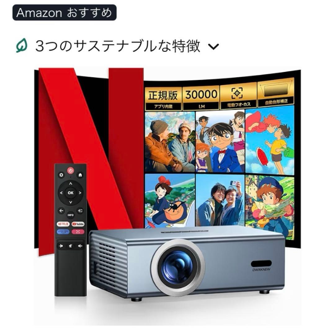 OWNKNEW GC357 プロジェクター 4K対応 - メルカリ