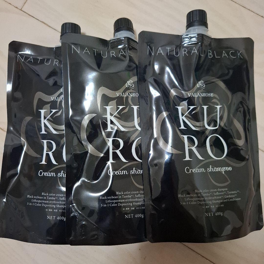 VALLASROSE KURO Cream shampoo 3個セット VALANROSE（バランローズ） KUROクリームシャンプー 3個セット(400g×3
