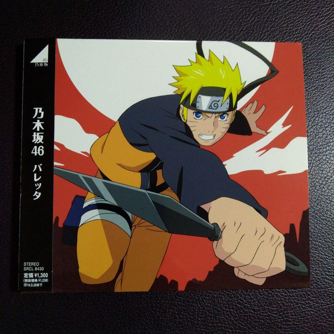 乃木坂46 バレッタ 月の大きさ 初回生産限定盤 - メルカリ