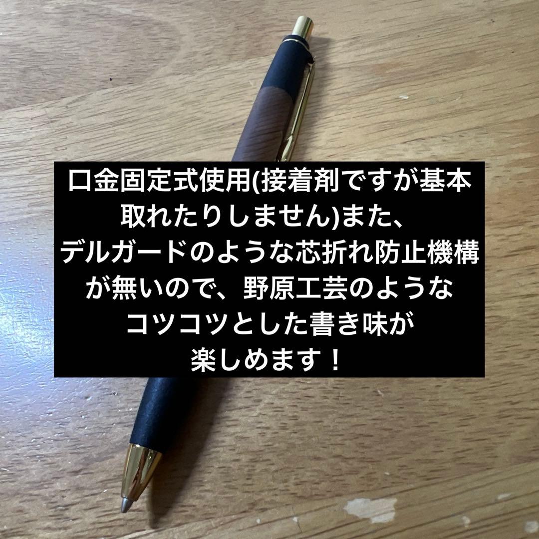 貴重樹種】ボナンペン屋久杉虎杢 真鍮 検索用→野原工芸 - メルカリ