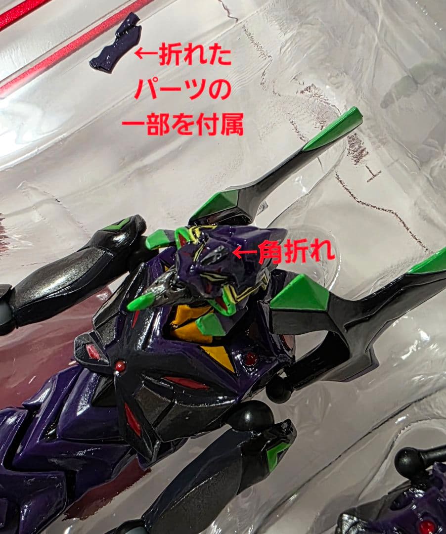 破損あり】EVANGELION EVOLUTION 2商品セット ガイウスの槍 - メルカリ