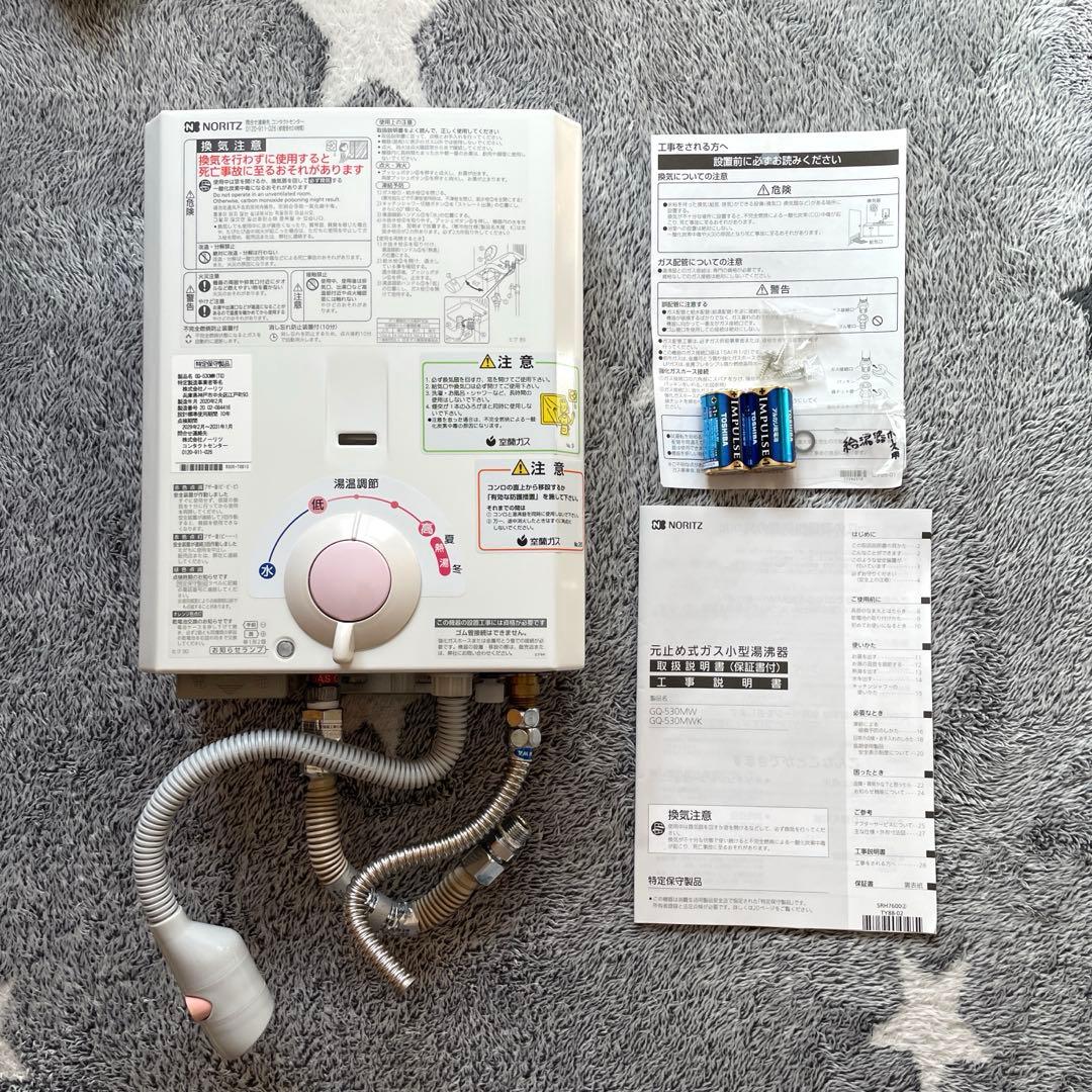 2020年製 ノーリツ 小型湯沸器 都市ガス用 GQ-530MW (TG) - メルカリ