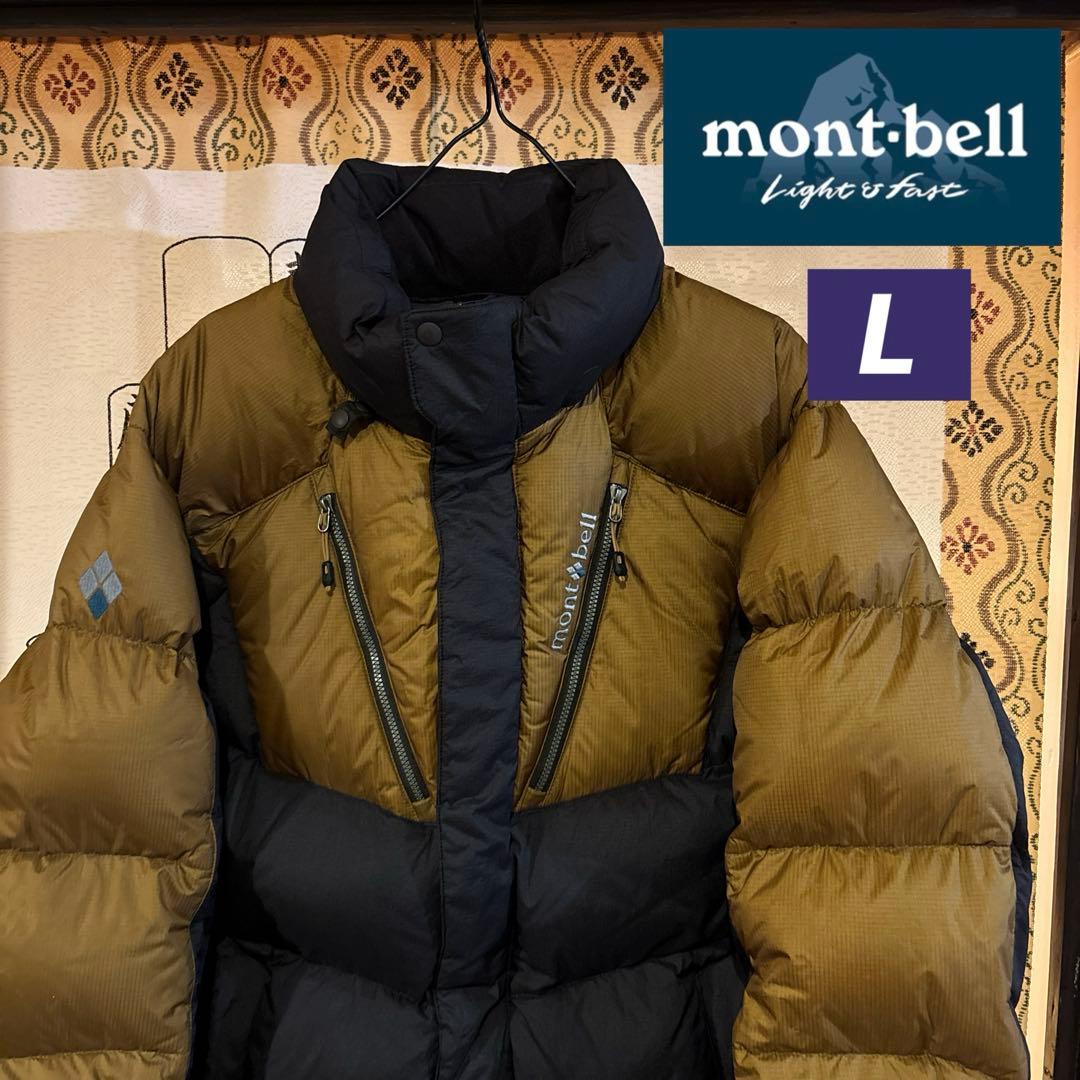 美品】 MONT-BELL モンベル ダウンジャケット メンズ L - メルカリ