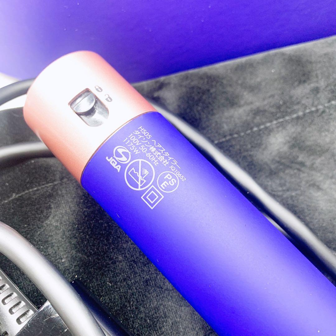 《ほぼ未使用⭐️保証付き》ダイソン エアラップ HS05 コンプリート Dyson