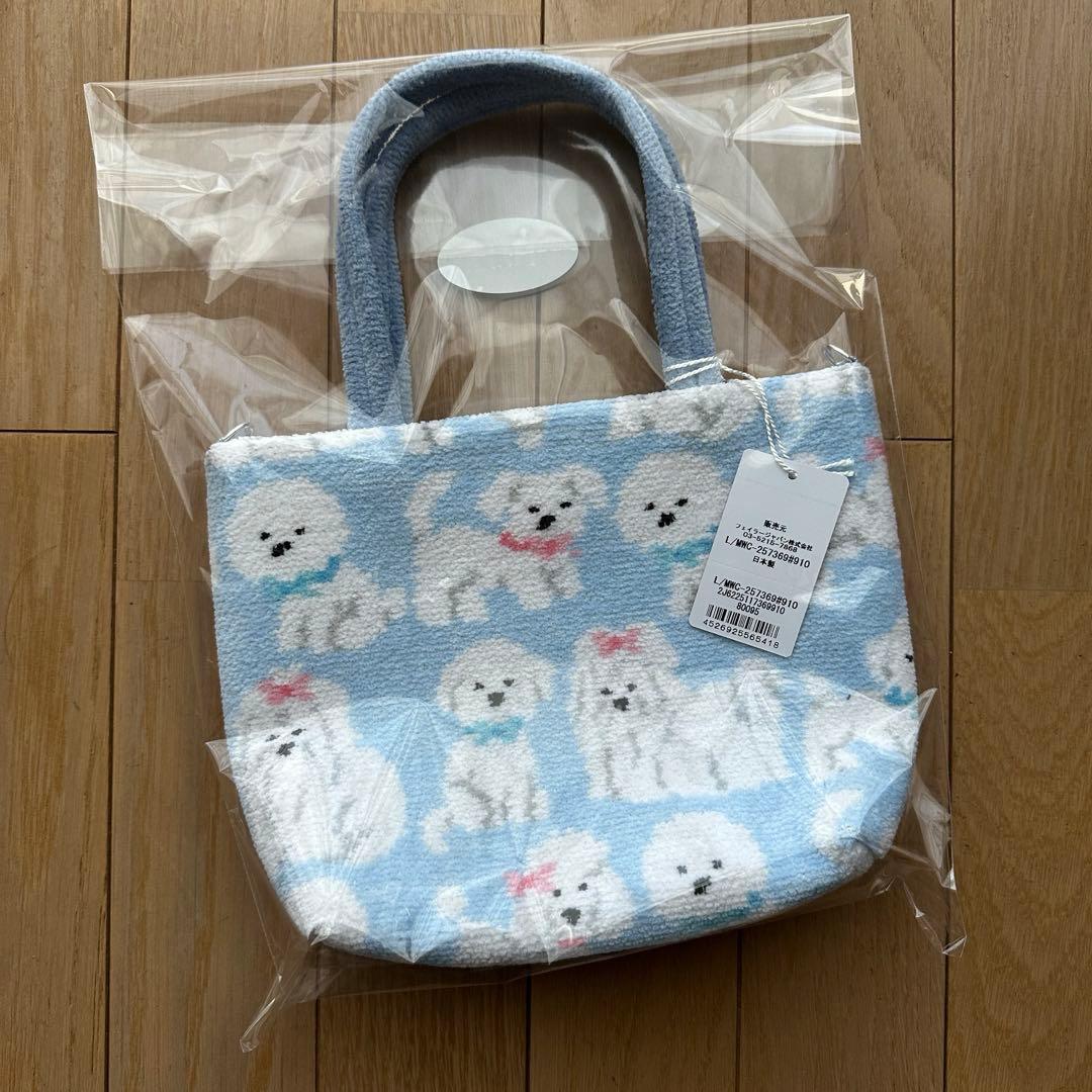 ラブラリーバイフェイラー モフモフワンチャン バッグ ペールブルー