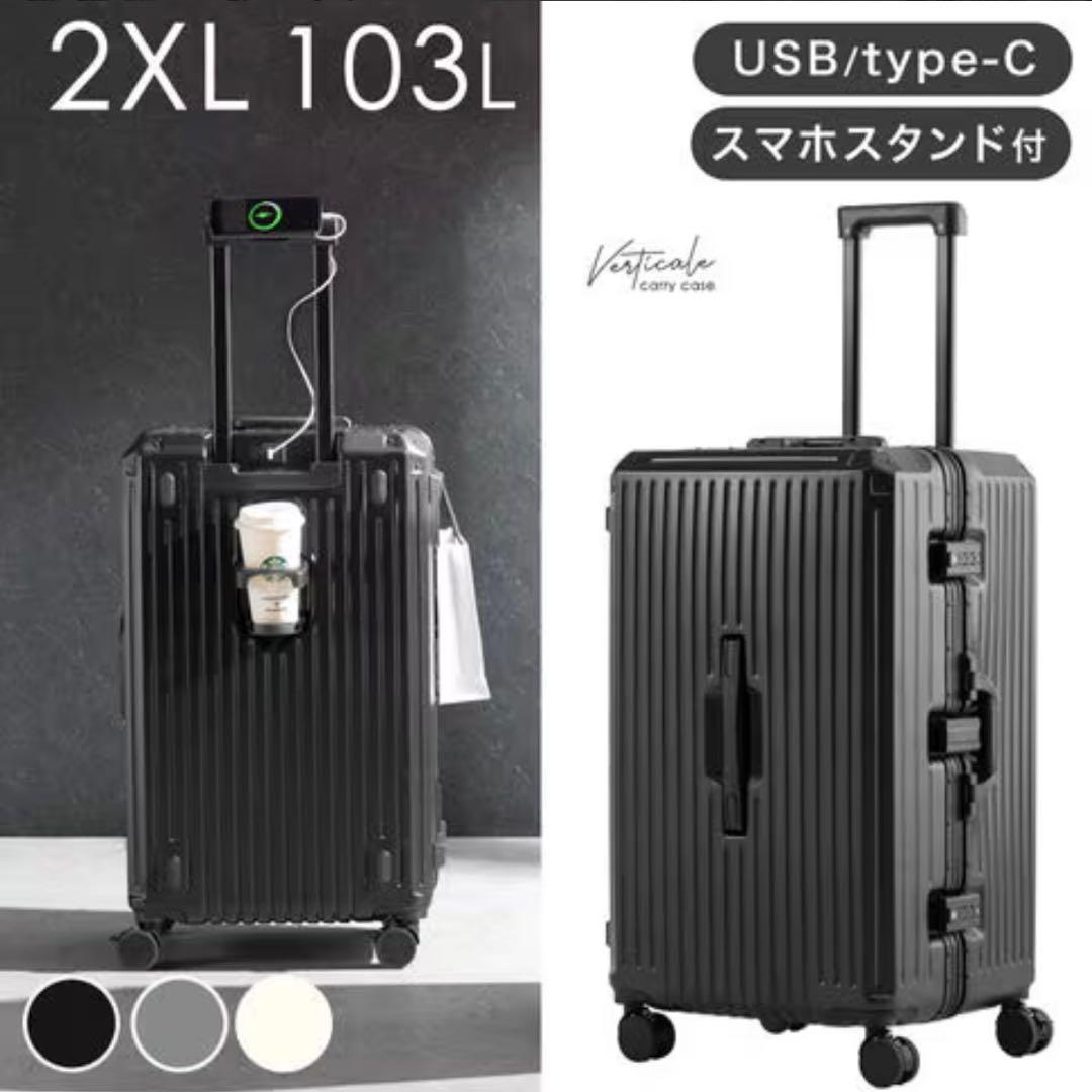 新品未使用！キャリーケース頑丈アルミフレーム！カラーブラック 楽天市場】[SupTrip]スーツケース機内持ち込みアルミフレームタイプ