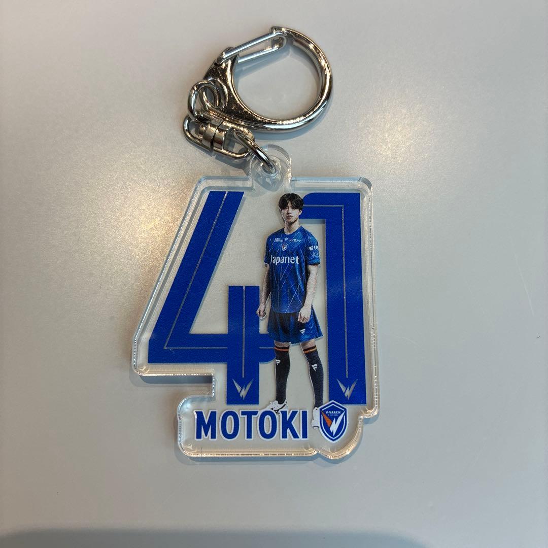 V・ファーレン長崎 長谷川元希 キーホルダー - メルカリ