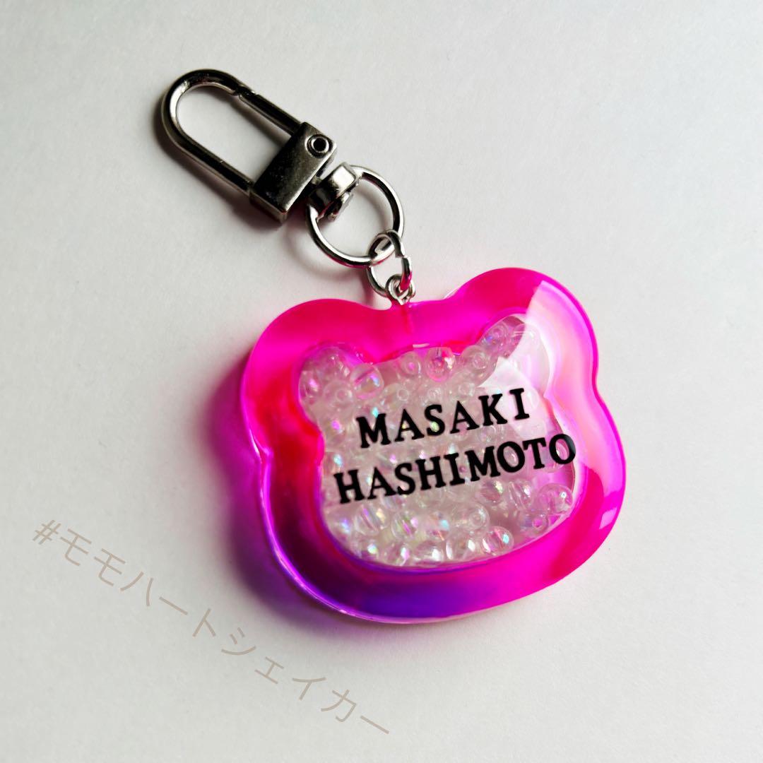 舞愛さま専用ページ