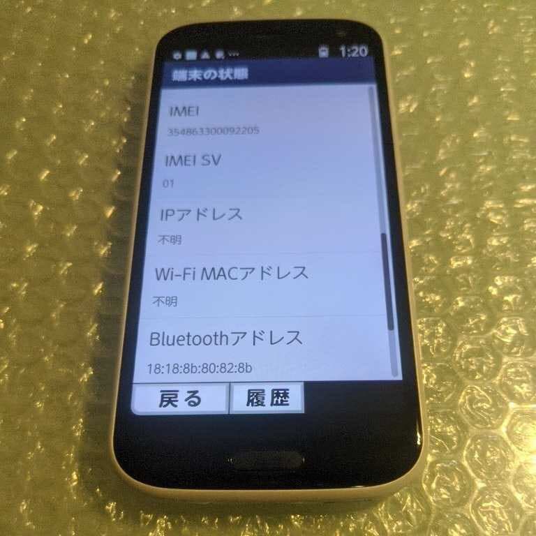 栃木レザーと熊爪のキーホルダー鱒デザイン 最高