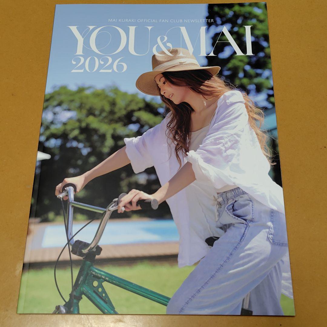 倉木麻衣FC会報スペシャルBOOK2026グリーティングカード年賀状ポスト