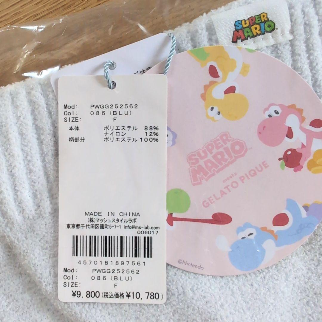 新品】ジェラピケ✕マリオ シャガードブランケット【キノピオ