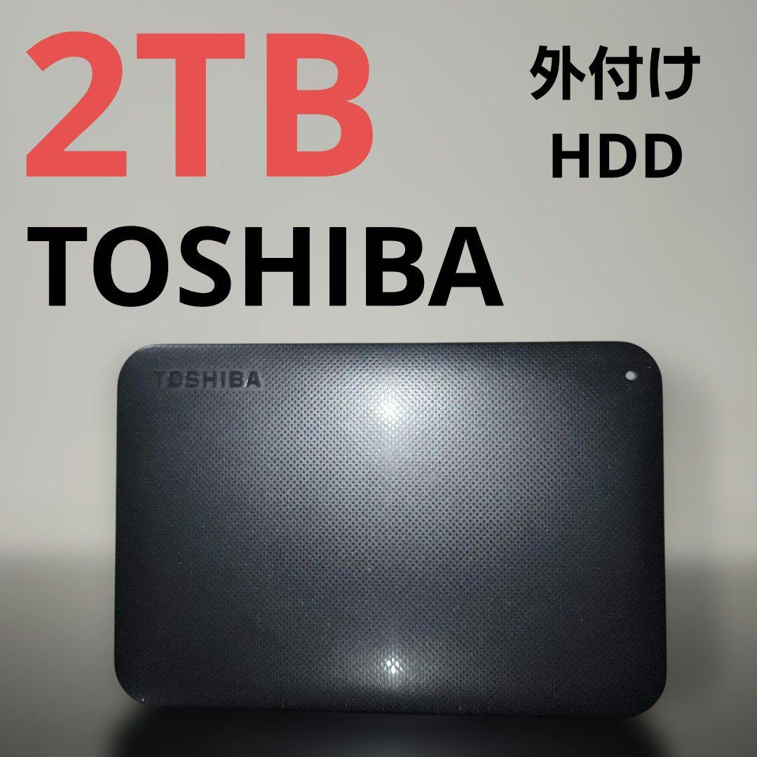 TOSHIBA ポータブルハードディスク 2TB Amazon.com: Toshiba Canvio Basics 2TB Portable External Hard Drive