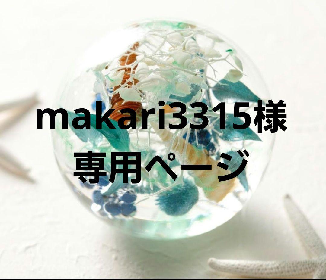 3Dプレミアム1.6L+アクリル型専用ページ 綾野製作所 ゼノノワール 幅90cm サイドボード 板扉 オープン棚