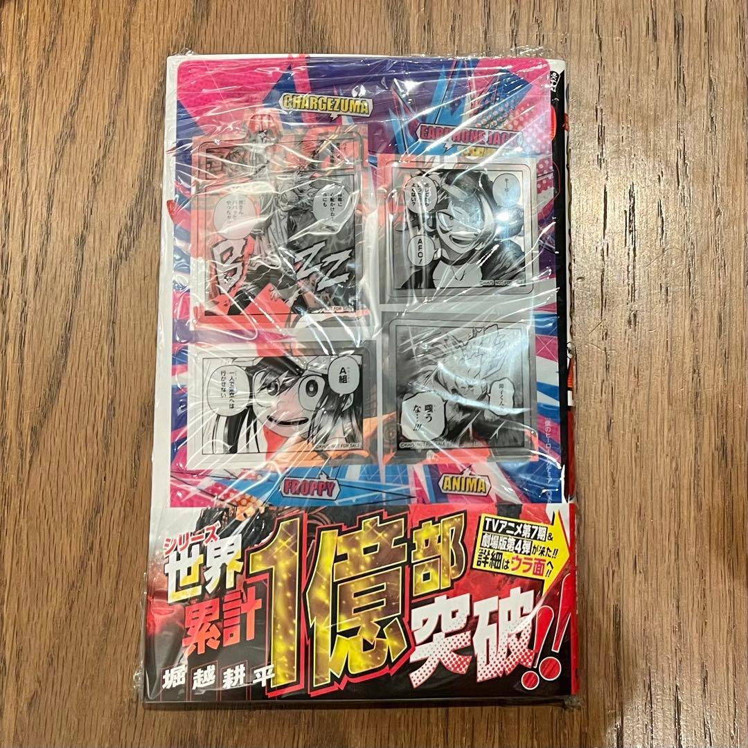 ヒロアカ 40巻 特典付き - メルカリ