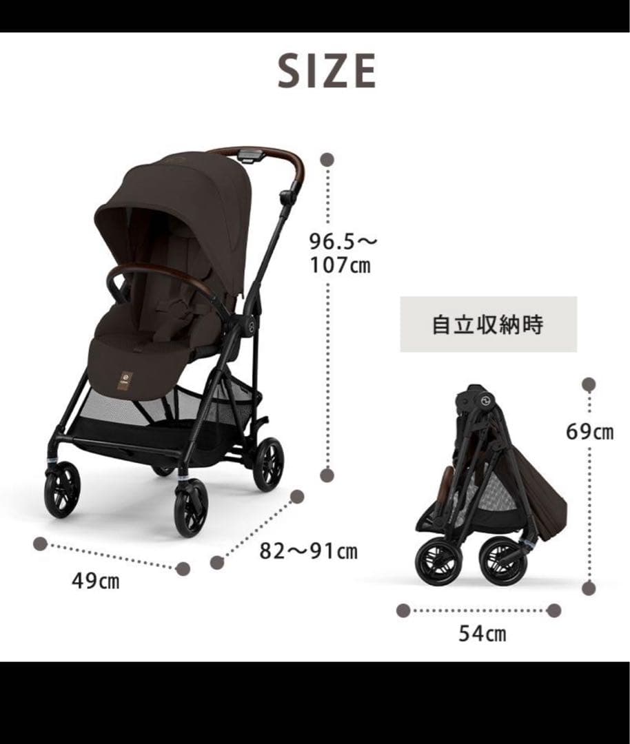 サイベックス メリオ カーボン 2025 cybex チョコレートブラウン