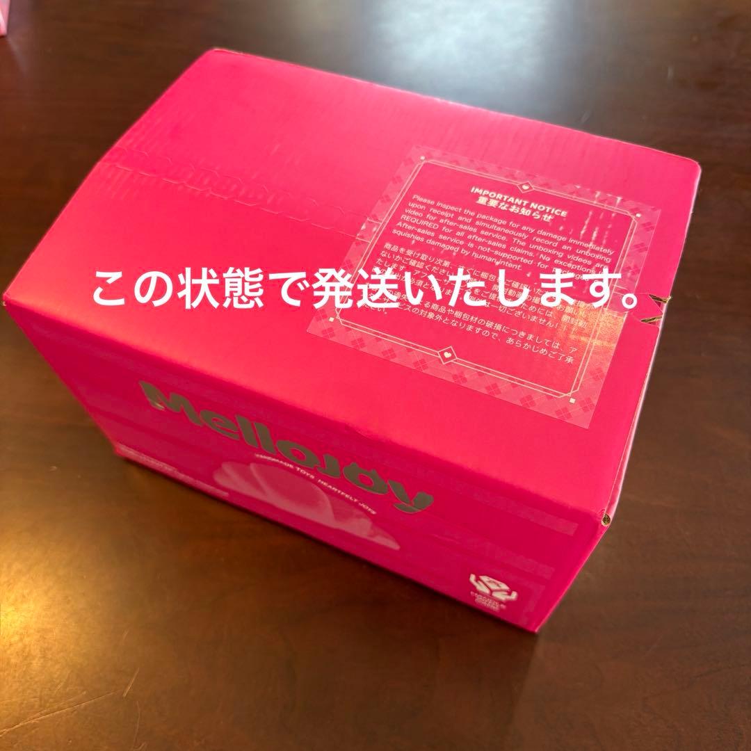 mellojoy 大福 バーガー カップケーキ メロジョイ スクイーズ ピンク箱