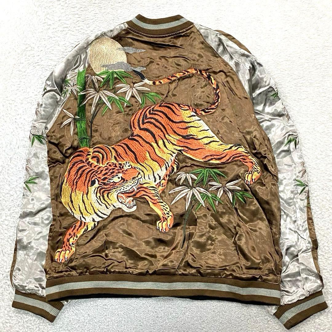 SATORI サトリ スカジャン 虎 月 笹 龍 炎 茶色 黒