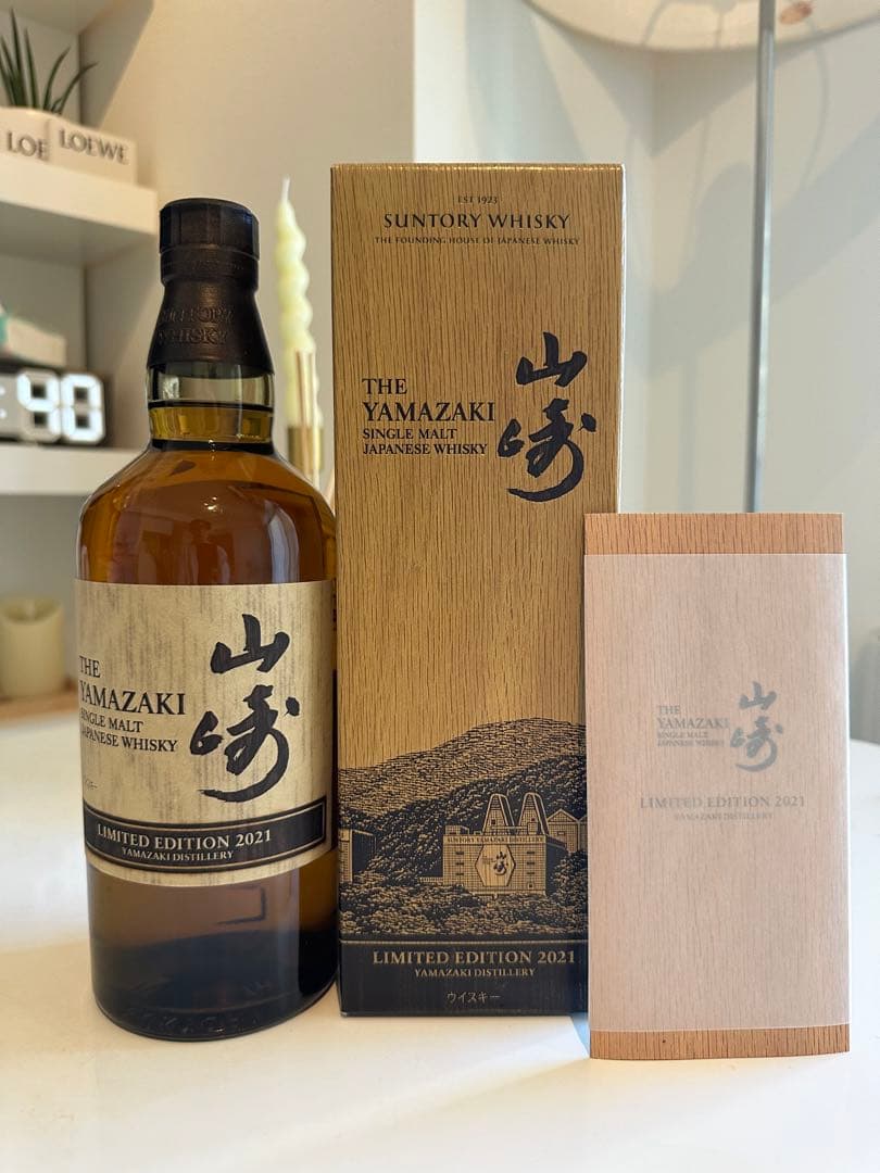 山崎リミテッドエディション2021 シングルモルト