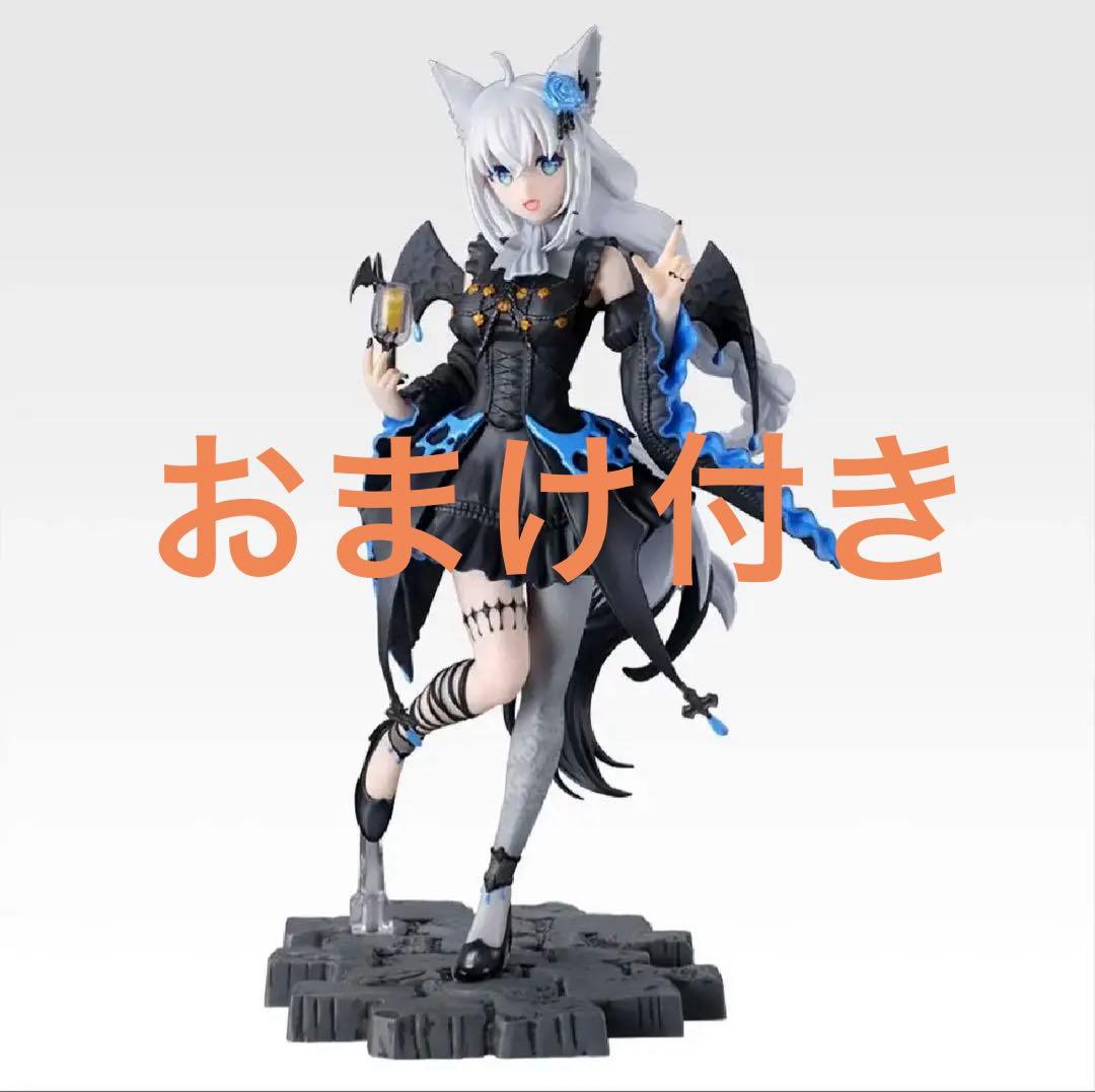 1番くじ ホロライブ ～Villain Style～ 白上フブキ フィギュア Amazon.co.jp: 一番くじ ホロライブ ～Villain Style～ 白上フブキ