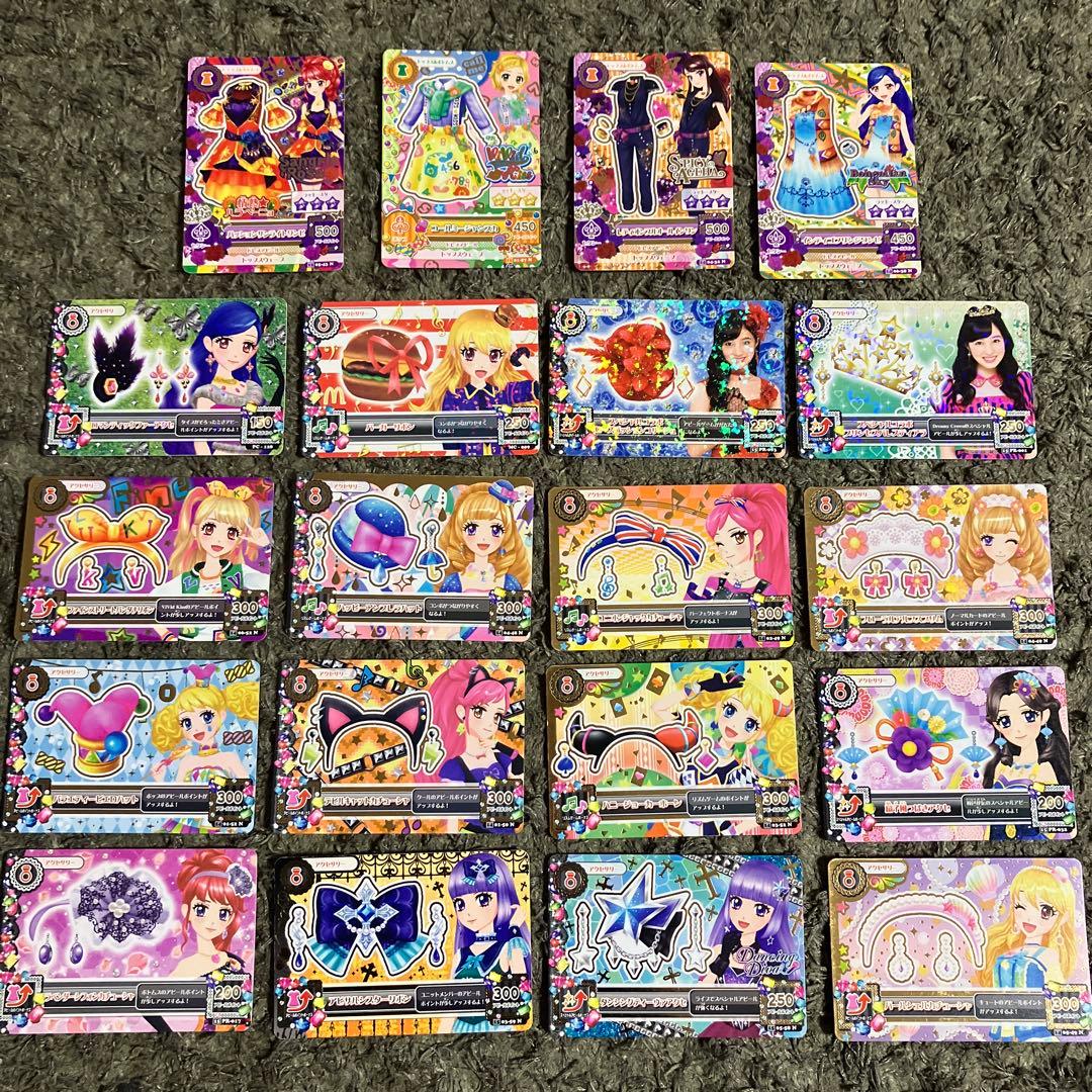 アイカツカード20枚セット - メルカリ