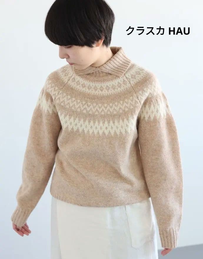 1756 クラスカ HAU 襟のついたノルディックセーター - メルカリ