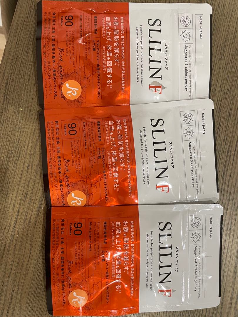 SLLIN F サプリメント 90粒×3袋セット Amazon.co.jp: スリリンファイア SLILIN F (3袋)[3ヶ月分] 温活 脂肪
