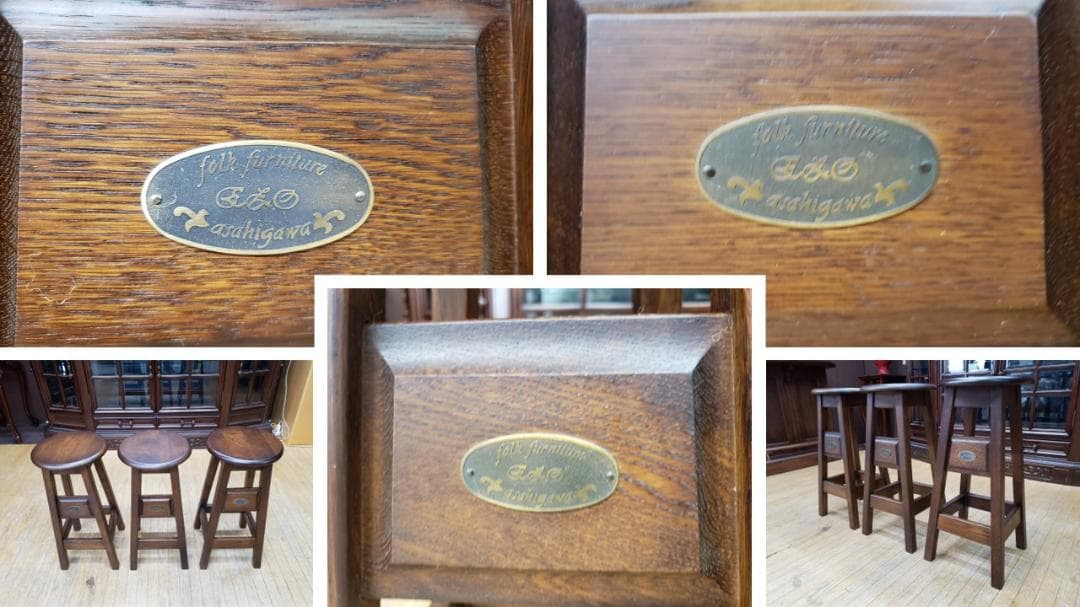 J30 美品！ 蝦夷民芸家具 えぞ家具 ホームバーカウンター4点セット