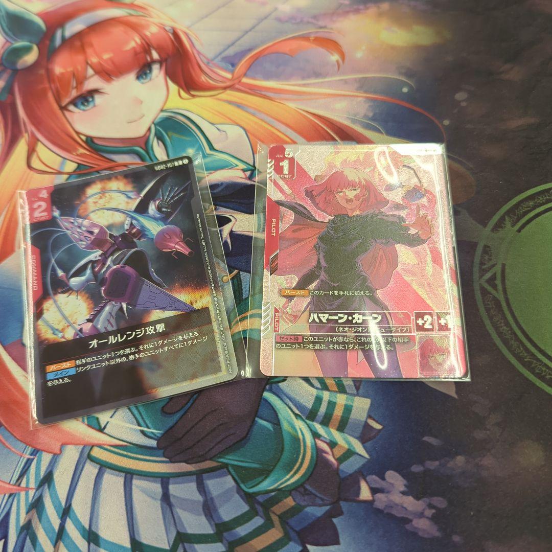 初期化済み・ジャンク品ゲーム・おもちゃ・グッズ - ハマーン・カーン