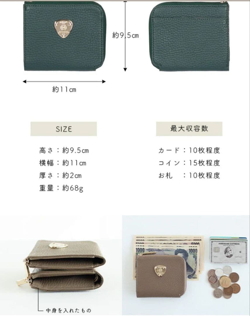 まーちゃんさん ATAO アタオ ミリモ ケリー コンパクトウォレット 財布