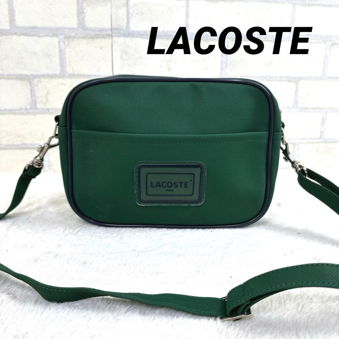 LACOSTE ラコステ ショルダーバッグ レザー グリーン - メルカリ