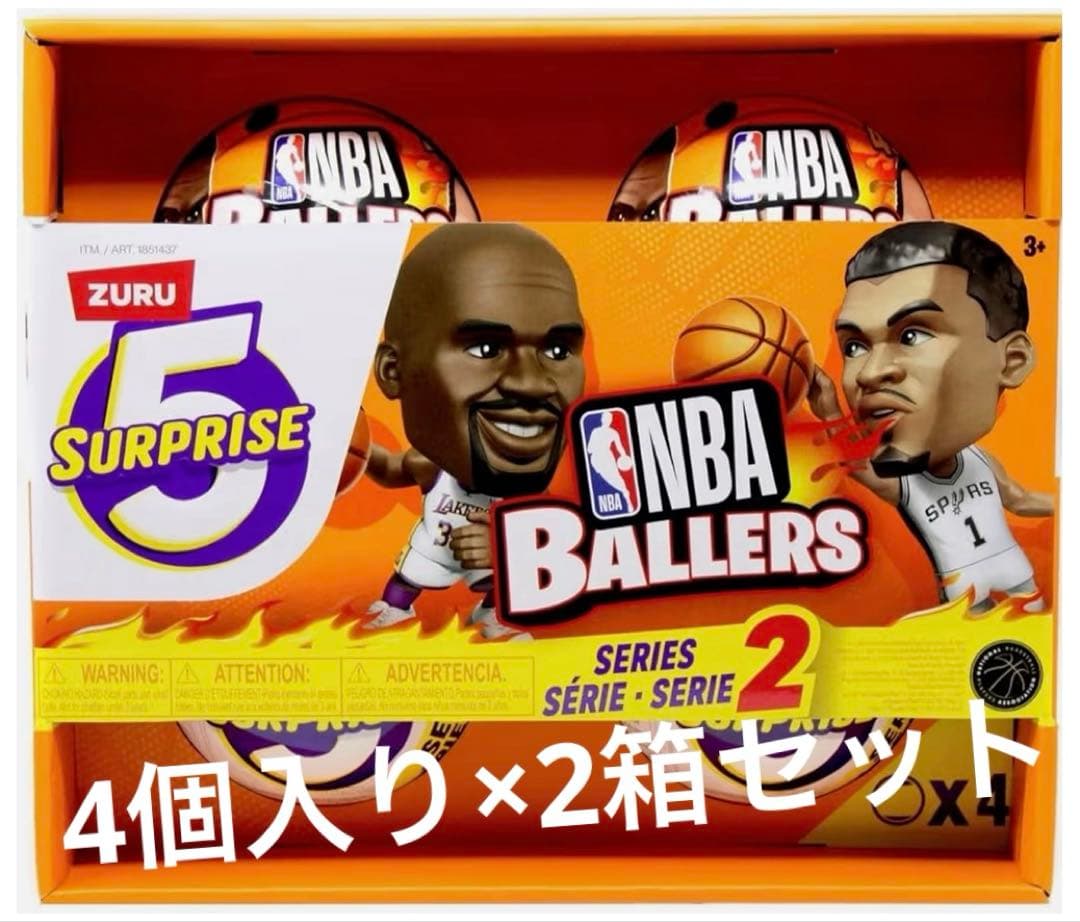 NBA BALLERS SERIES2 SURPRISE5 4個入り×2箱セット 5 Surprise NBA Ballers Series 2, 4 pk. | BJ's Wholesale Club