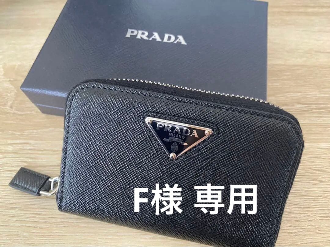 PRADA プラダ ヴィッテロダイノレザー ケース ブラック PRADA（プラダ） ファスナー付 ヴィッテロダイノレザー カードケース