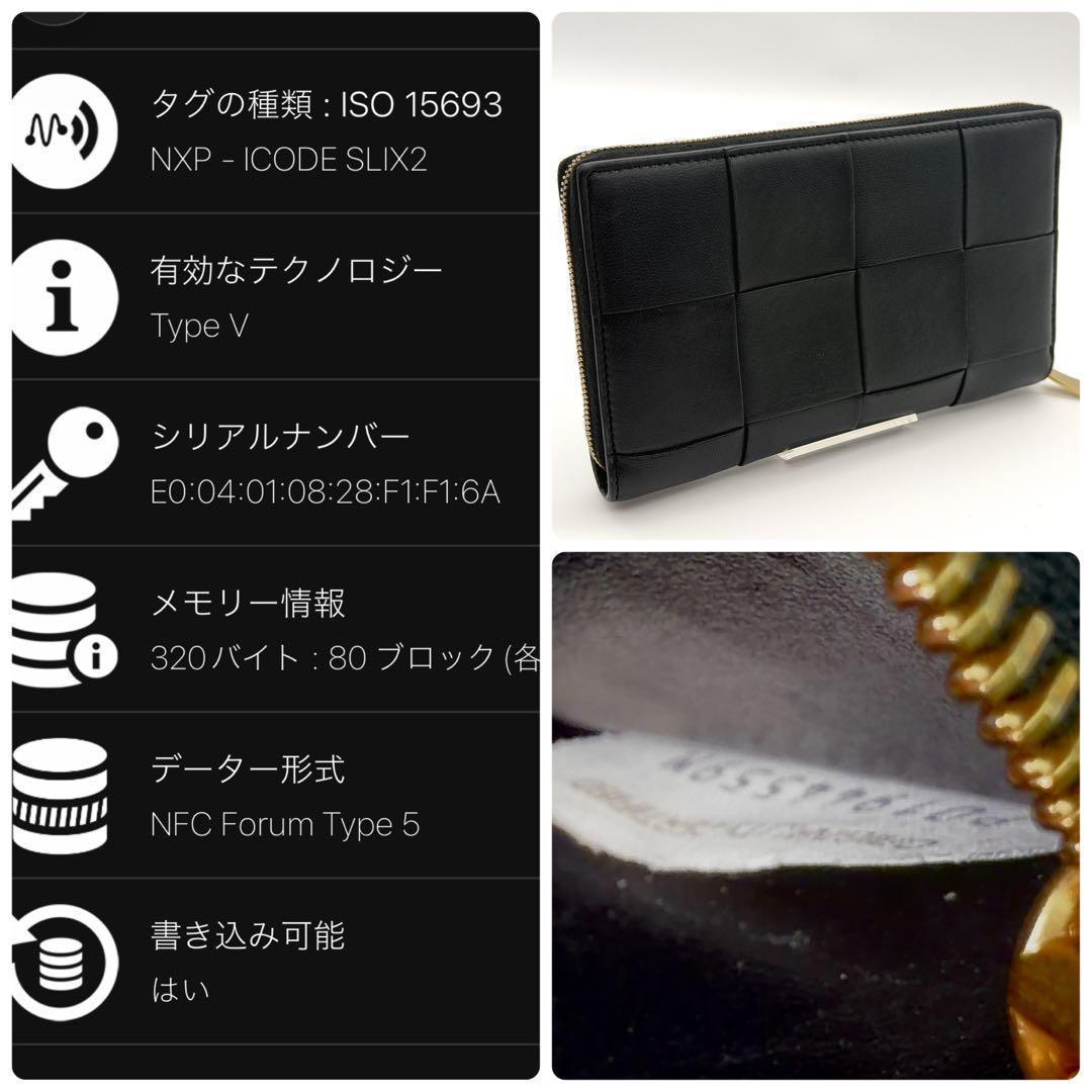 現行品】ボッテガヴェネタ カセット 長財布 マキシイントレ 黒