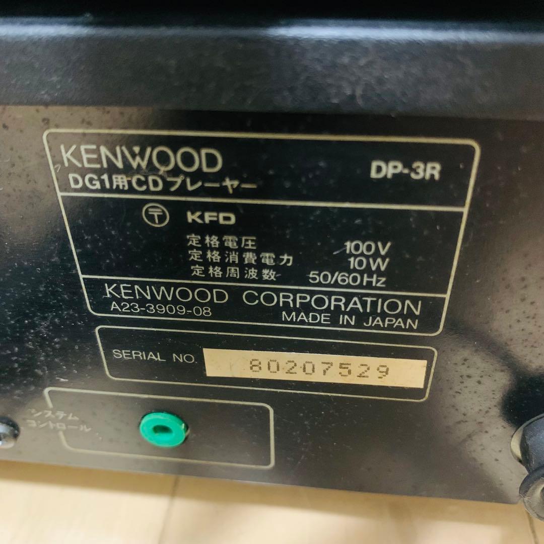 希少】KENWOOD システムコンポ Roxy DG1 P-3R - メルカリ