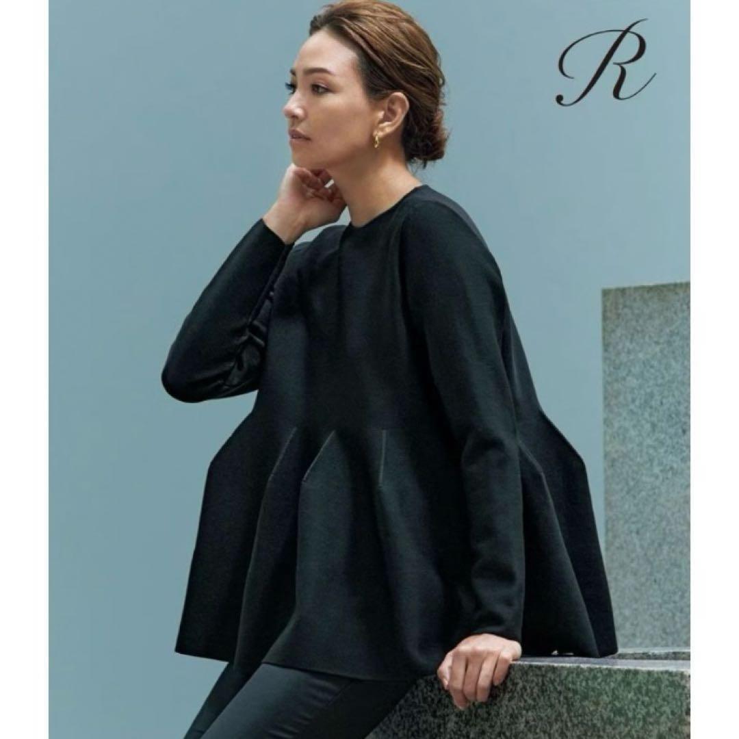 たー 様専用】23区R(アール) ホールガーメント フォルム ニット