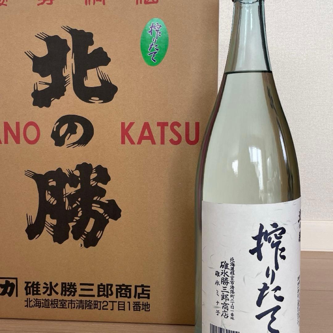 北の勝 搾りたて2026年1月発売 6本セット - メルカリ