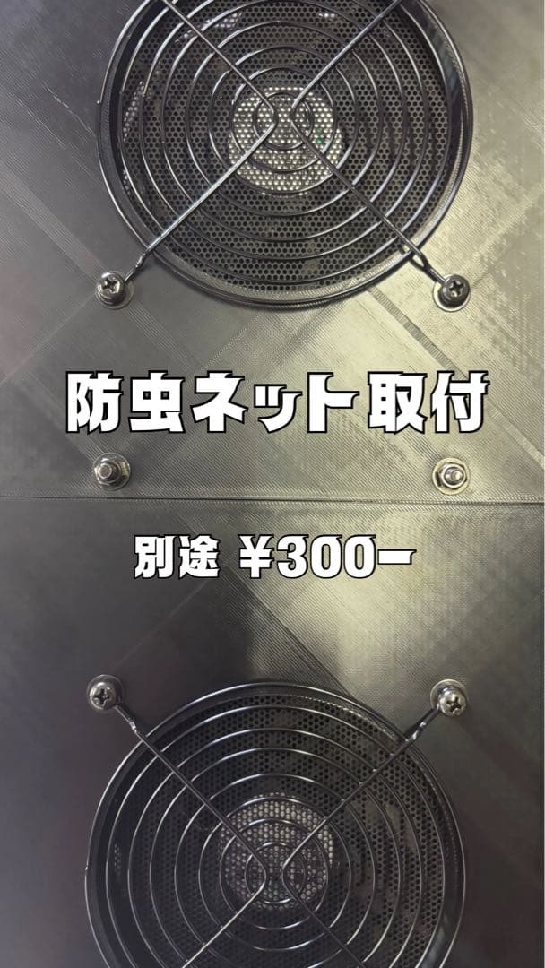 ハイエース 換気扇 ぴーちゃん様 専用 助手席 防虫ネット 6連用