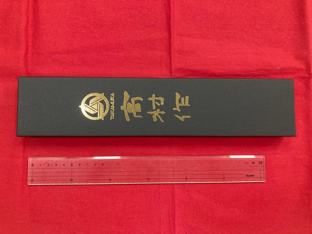 高村刃物 高村作 牛刀 180㎜ 粉末ハイス鋼 未使用品 - メルカリ