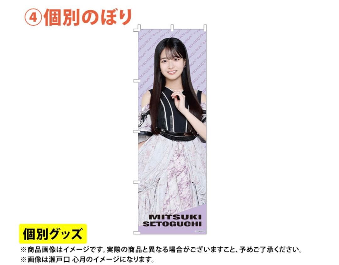 乃木坂46 2026年福袋A B C 19点 中西アルノ - メルカリ